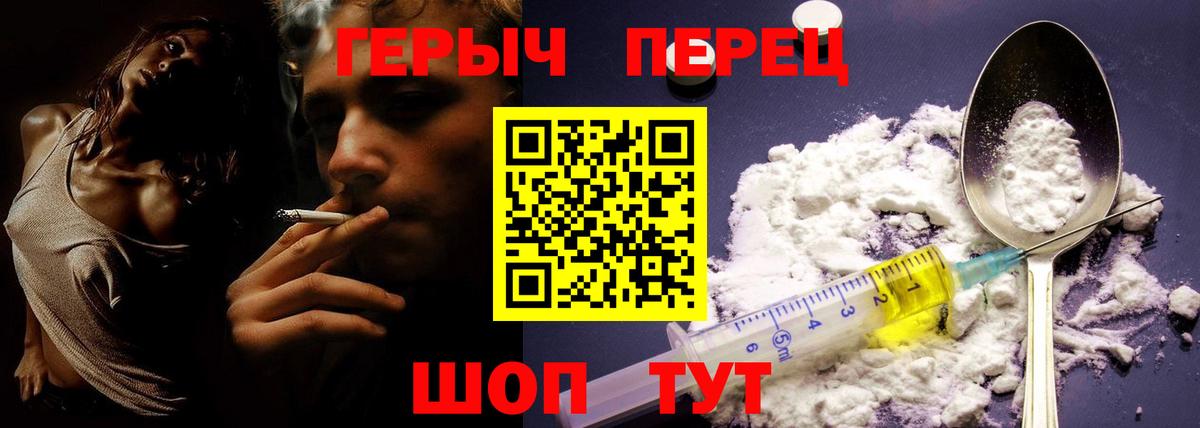 ГЕРОИН Афган Стерлитамак