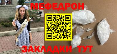 крисы Будённовск