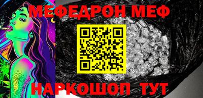 COCAINE Бузулук