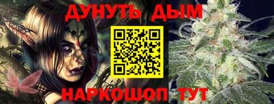 COCAINE Бузулук