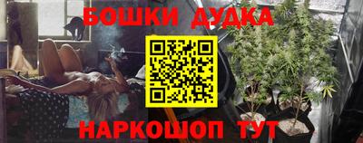 мефедрон мука Бугуруслан