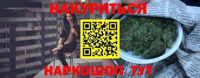 COCAINE Бузулук