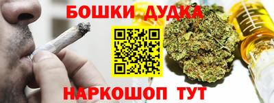 мефедрон мука Бугуруслан
