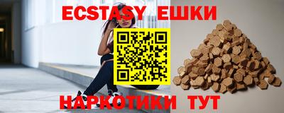 крисы Будённовск