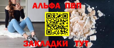 мефедрон мука Бугуруслан