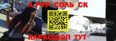 COCAINE Бузулук
