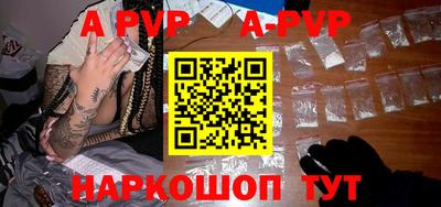крисы Будённовск