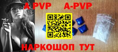 крисы Будённовск