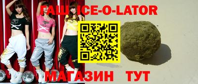 COCAINE Бузулук