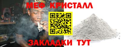 мефедрон мука Бугуруслан