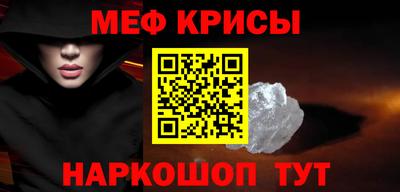 мефедрон мука Бугуруслан