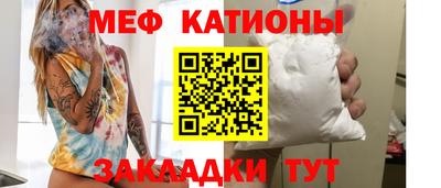 крисы Будённовск