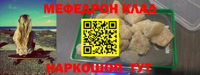 крисы Будённовск