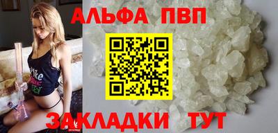 крисы Будённовск