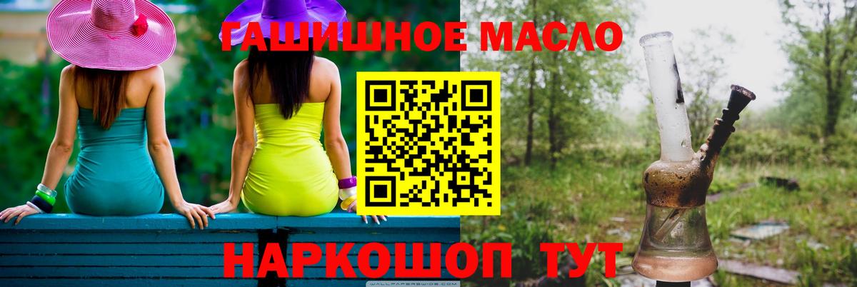 ТГК жижа Стерлитамак