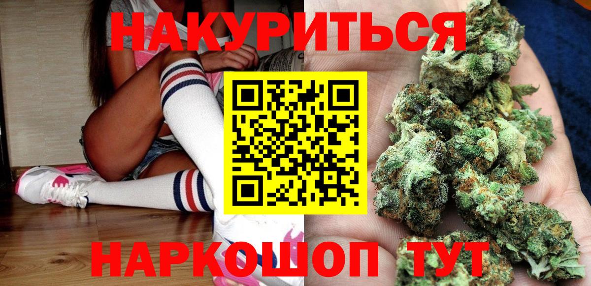 Канабис SATIVA & INDICA Стерлитамак